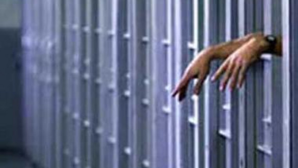 Carcere